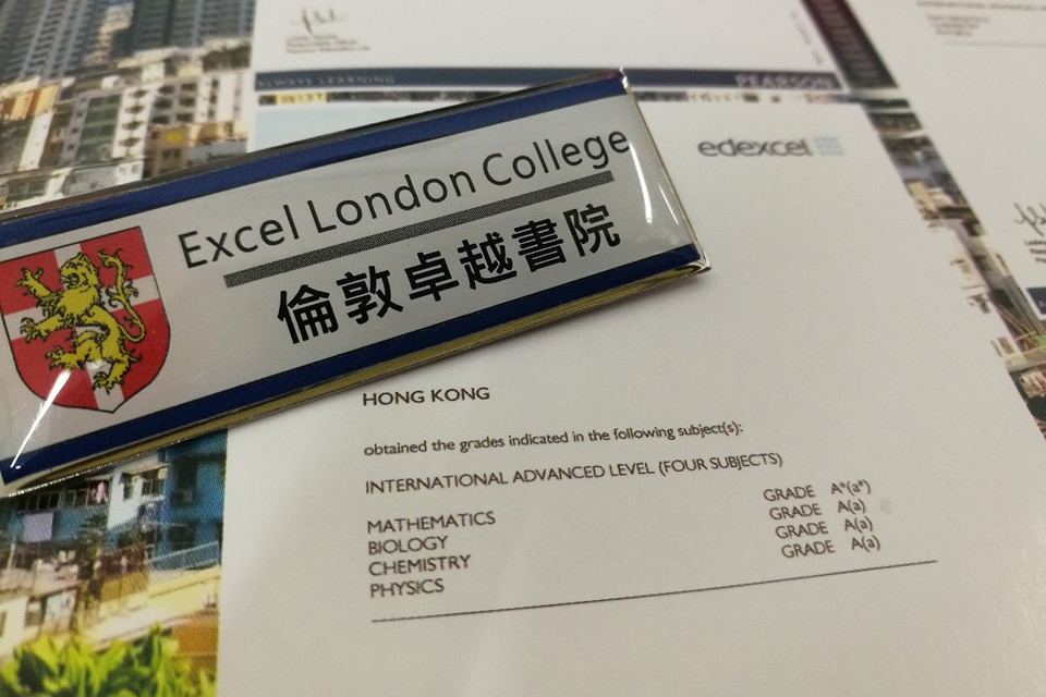 Excel London College