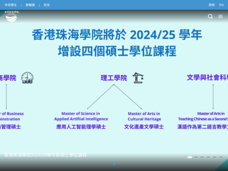 Website Screenshot of Hong Kong Chu Hai College