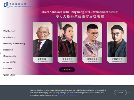 Website Screenshot of Hong Kong Baptist University
