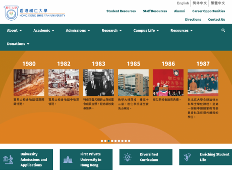 Website Screenshot of Hong Kong Shue Yan University