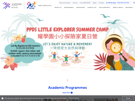 Website Screenshot of Yew Chung College of Early Childhood Education
