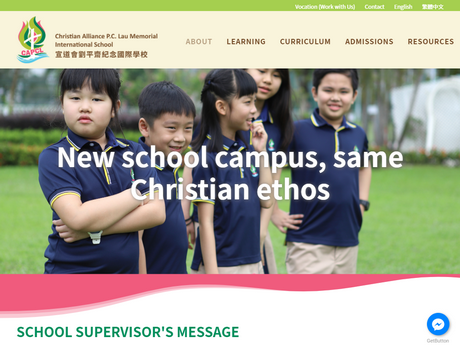 Website Screenshot of Christian Alliance P.C. Lau Memorial International School