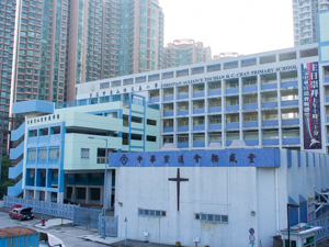 A photo of Christian Alliance Toi Shan H C Chan Primary School