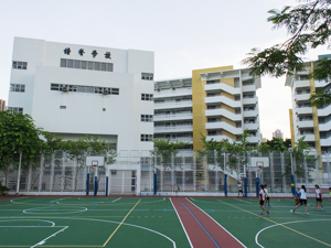 A photo of Chung Sing School