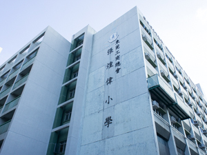 A photo of GCCITKD Cheong Wong Wai Primary School