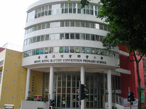 A photo of Hong Kong Baptist Convention Primary School