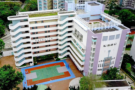 A photo of Hong Kong Southern District Government Primary School