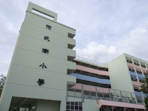 A photo of Yan Chai Hospital Ho Sik Nam Primary School