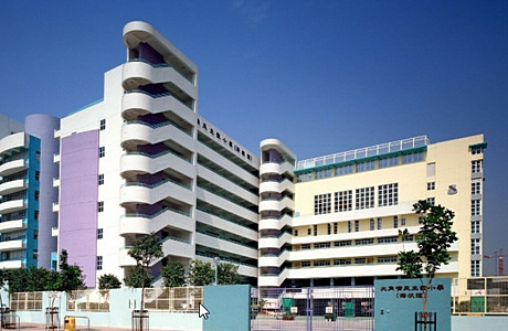 A photo of Tai Kok Tsui Catholic Primary School (Hoi Fan Road)