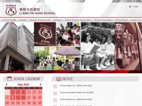 Website Screenshot of Li Sing Tai Hang School