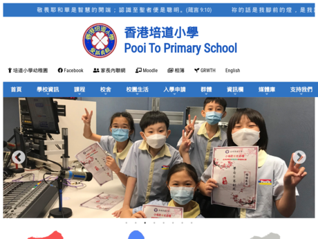Website Screenshot of Pooi To Primary School