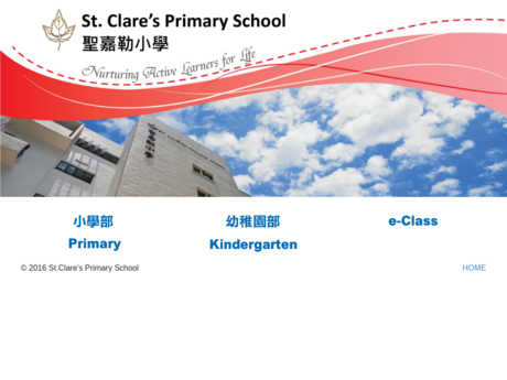 Website Screenshot of St. Clare's Primary School