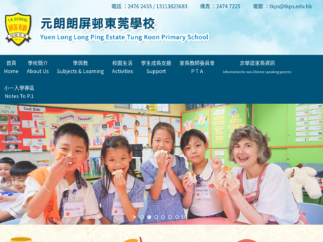 Website Screenshot of YL Long Ping Estate Tung Koon Primary School