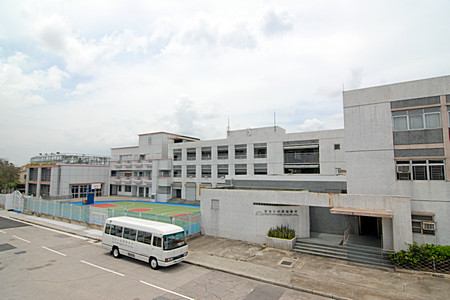 Hong Chi Morninglight School, Yuen Long