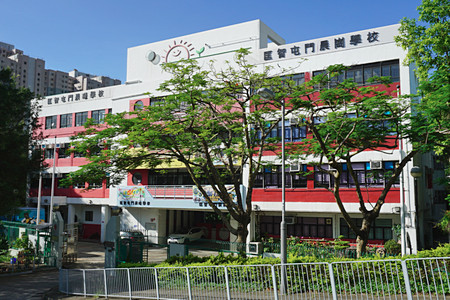 Hong Chi Morninglight School, Tuen Mun