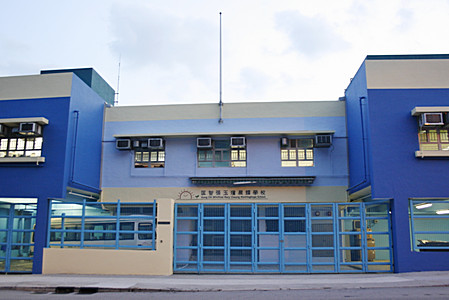 Photo of Hong Chi Winifred Mary Cheung Morninghope School