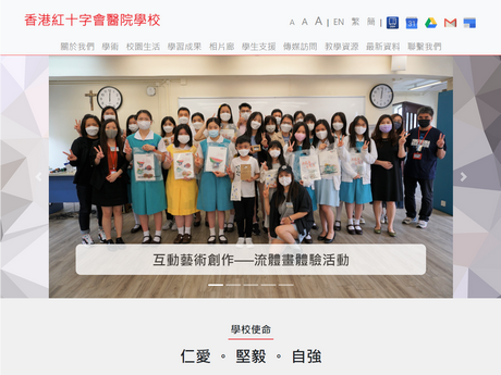 Website Screenshot of Hong Kong Red Cross Hospital Schools
