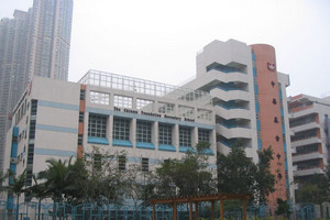 A photo of The Chinese Foundation Secondary School