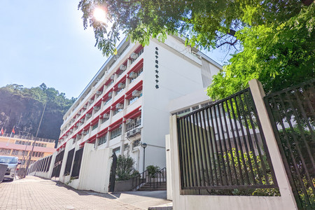 A photo of Hong Kong Chinese Women's Club College