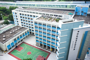A photo of Hong Kong Teachers' Association Lee Heng Kwei Secondary School
