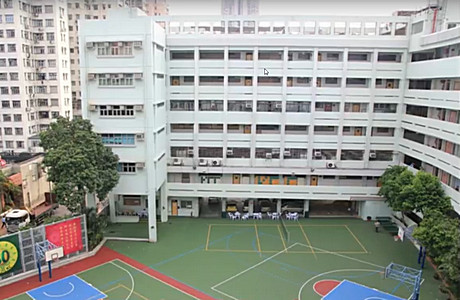 A photo of Kiangsu-Chekiang College (Kwai Chung)