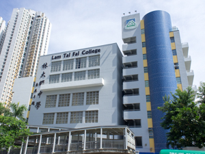 A photo of Lam Tai Fai College