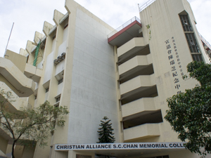 A photo of Christian Alliance S C Chan Memorial College