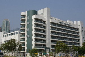 A photo of Ying Wa College