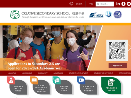 Website Screenshot of Creative Secondary School