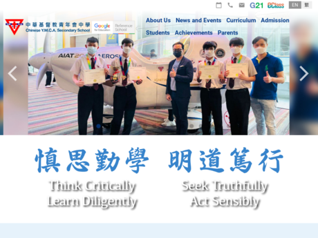 Website Screenshot of Chinese YMCA Secondary School