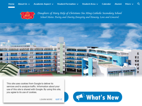 Website Screenshot of Daughters of Mary Help of Christians Siu Ming Catholic Secondary School