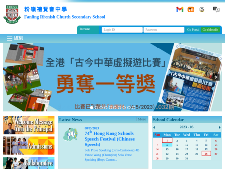 Website Screenshot of Fanling Rhenish Church Secondary School