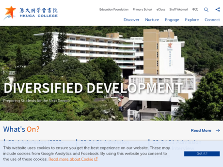 Website Screenshot of HKUGA College