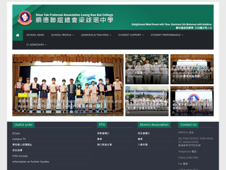 Website Screenshot of Shun Tak Fraternal Association Leung Kau Kui College