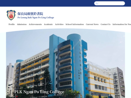 Website Screenshot of PLK Ngan Po Ling College