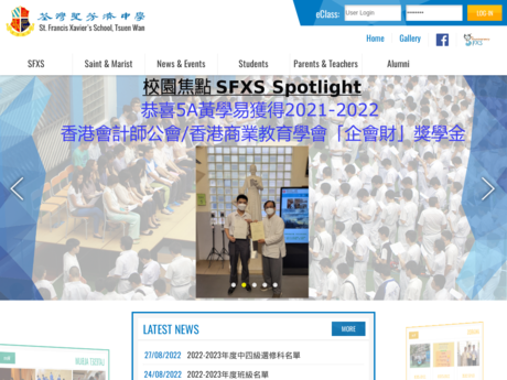Website Screenshot of St. Francis Xavier's School Tsuen Wan