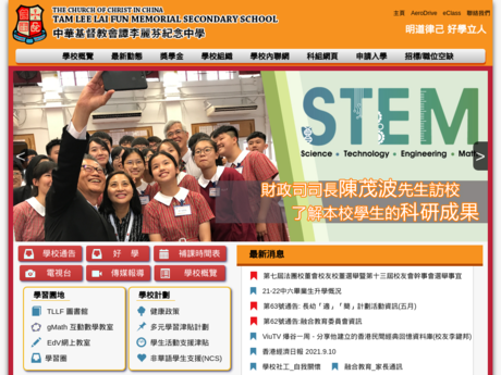 Website Screenshot of CCC Tam Lee Lai Fun Memorial Secondary School