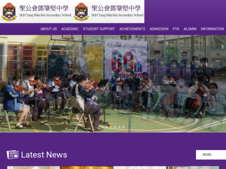 Website Screenshot of SKH Tang Shiu Kin Secondary School