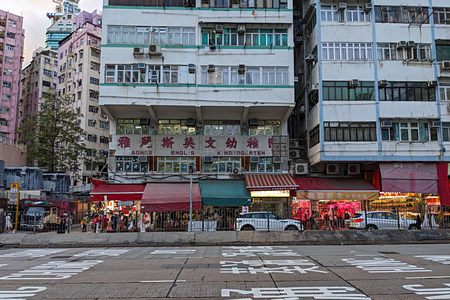 Photo of Mong Kok Agnes English Kindergarten