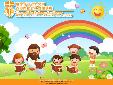 Website Screenshot of Cheung Ching Lutheran Day Nursery
