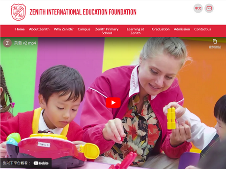 Website Screenshot of Zenith Kindergarten (Siu Hong)