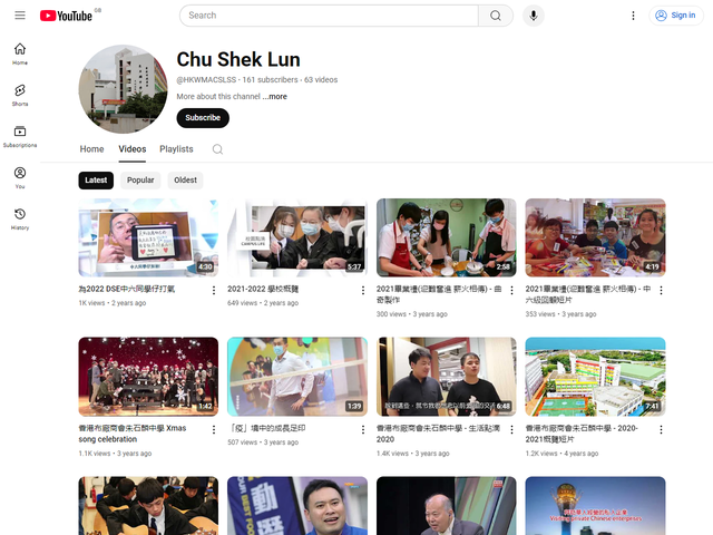 香港布廠商會朱石麟中學 Youtube 頻道