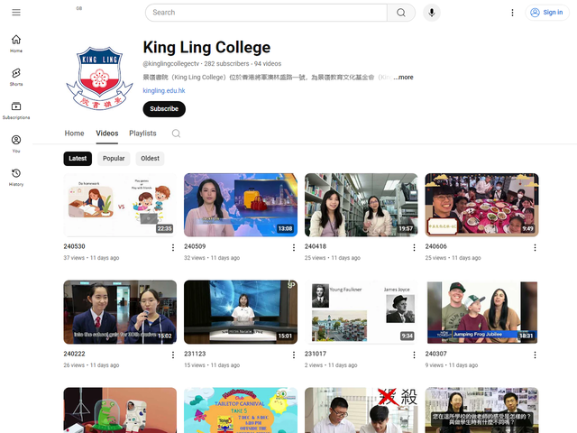 景嶺書院 Youtube 頻道