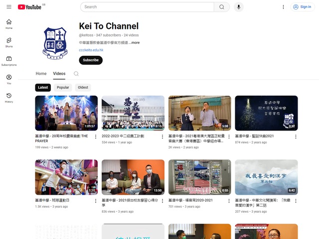 Youtube Channel Screen Shot