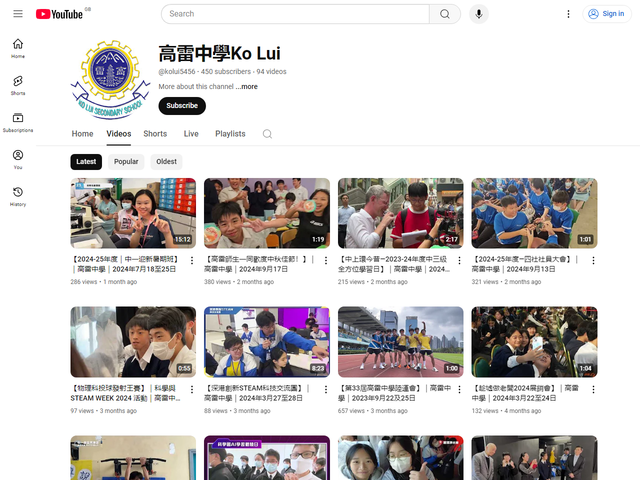 高雷中學 Youtube 頻道